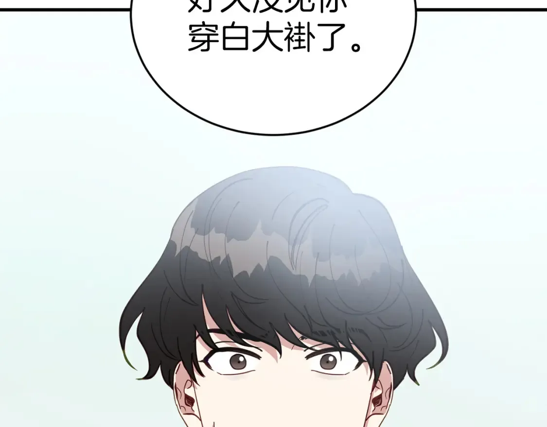 第57话 行动！潜入研究所 第34页