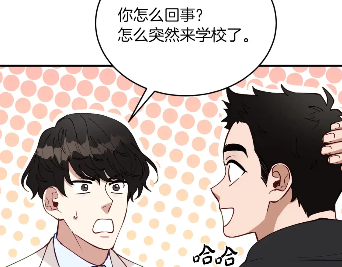 第57话 行动！潜入研究所 第37页
