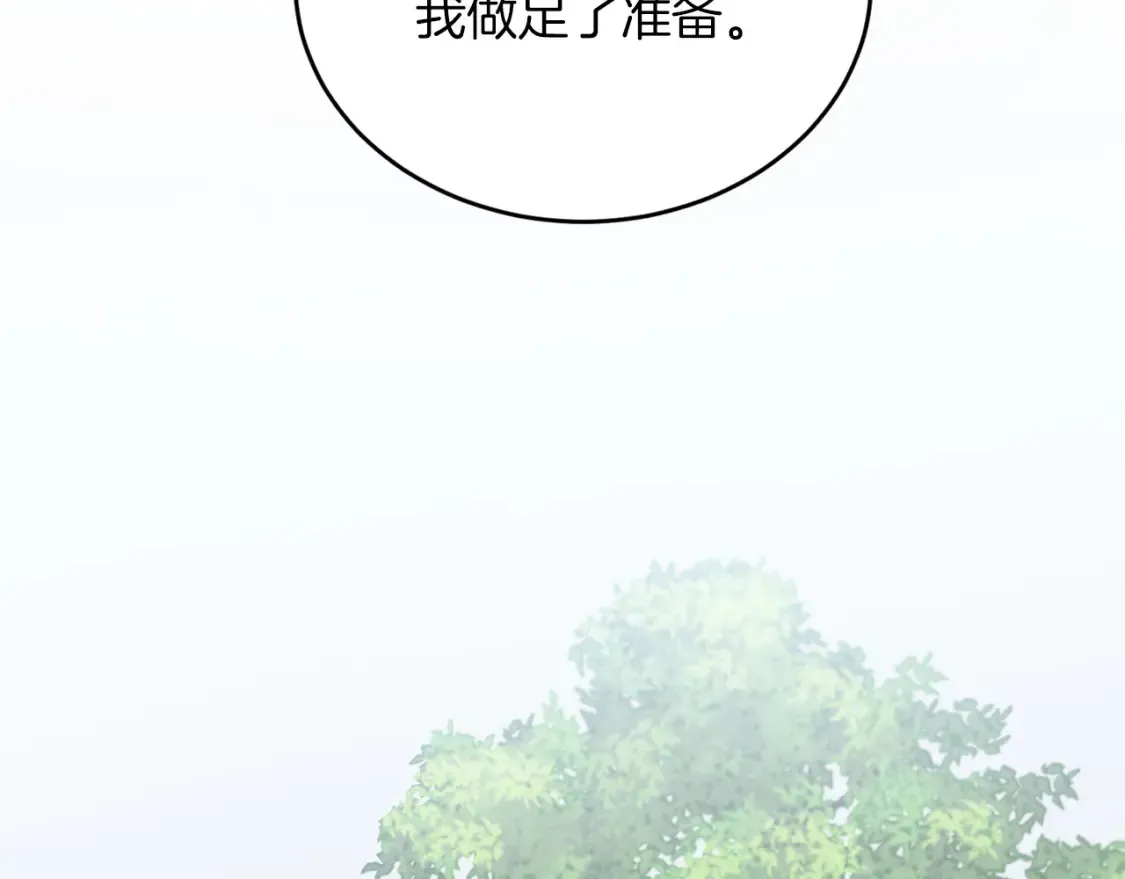 第57话 行动！潜入研究所 第42页