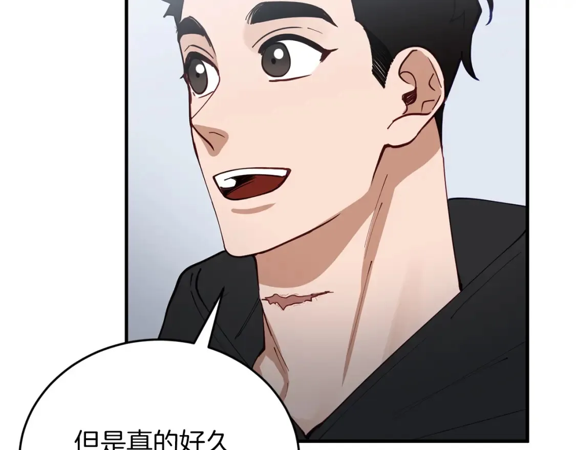 第57话 行动！潜入研究所 第45页