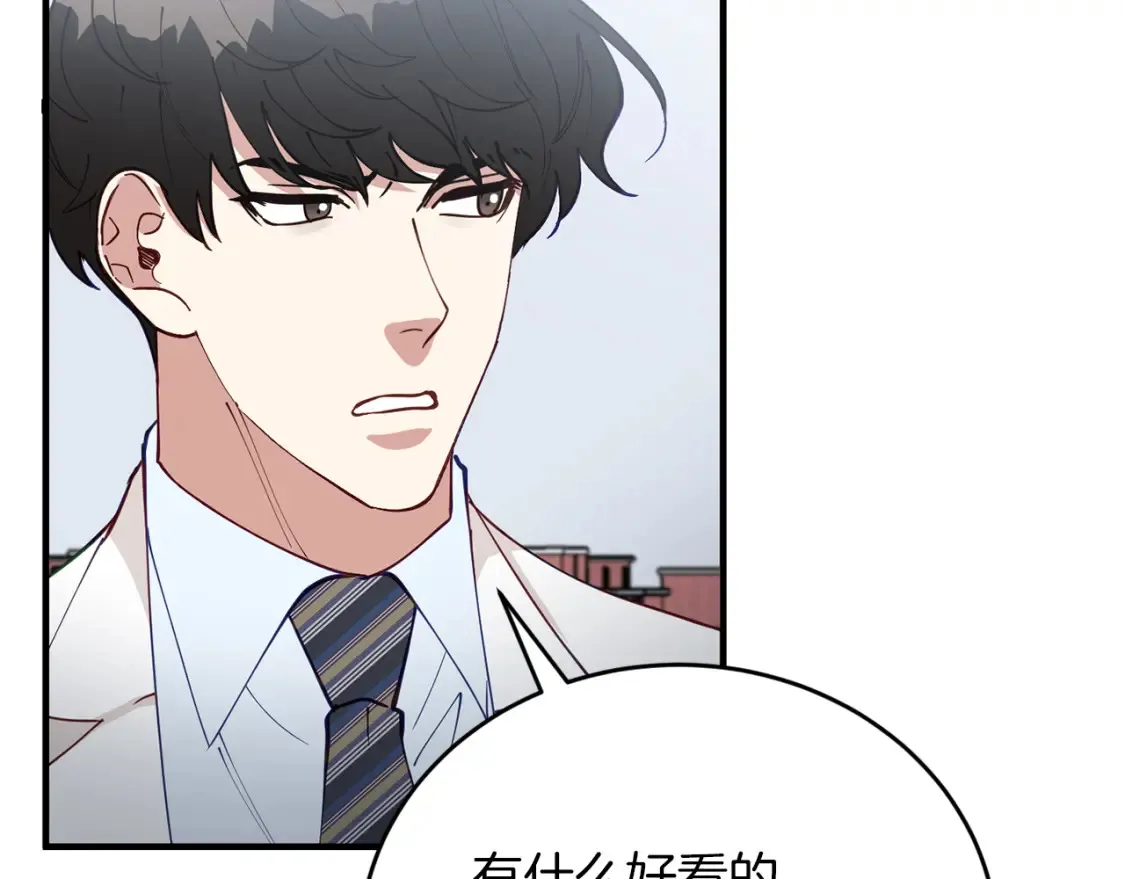 第57话 行动！潜入研究所 第47页