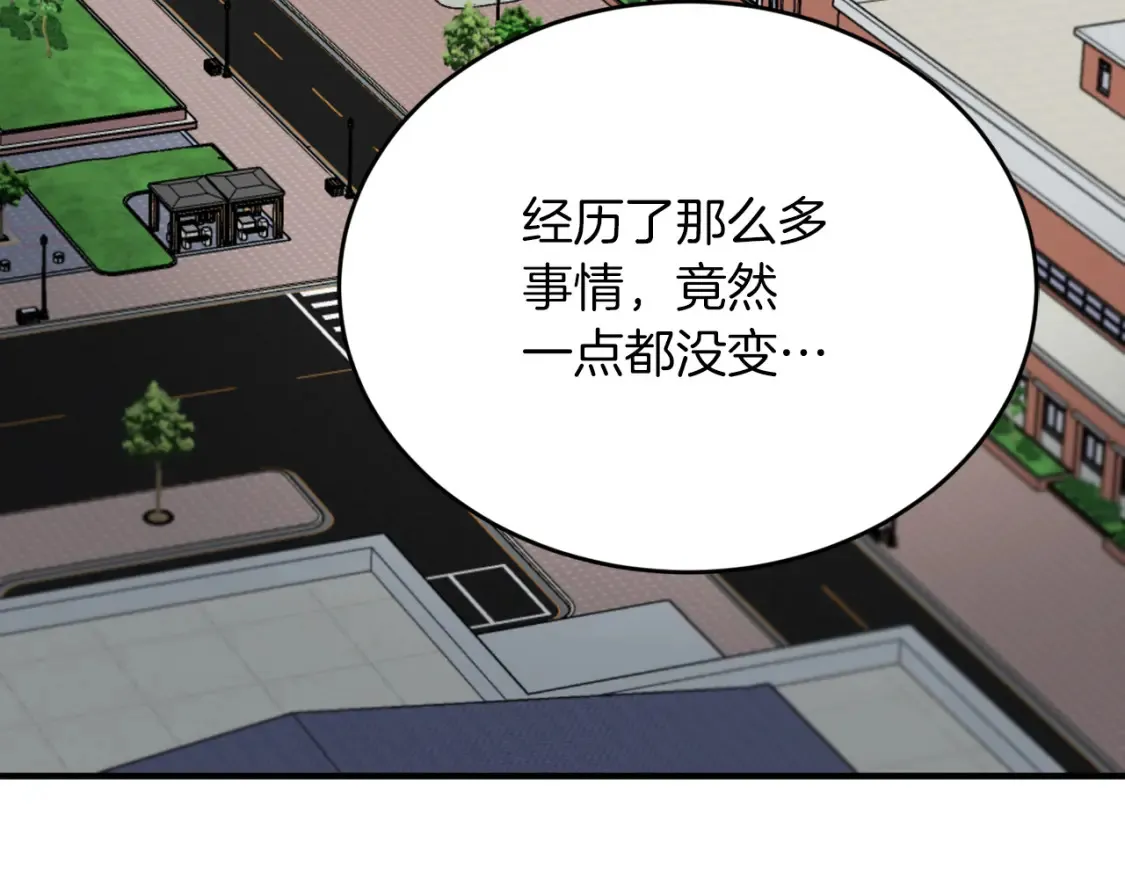 第57话 行动！潜入研究所 第51页