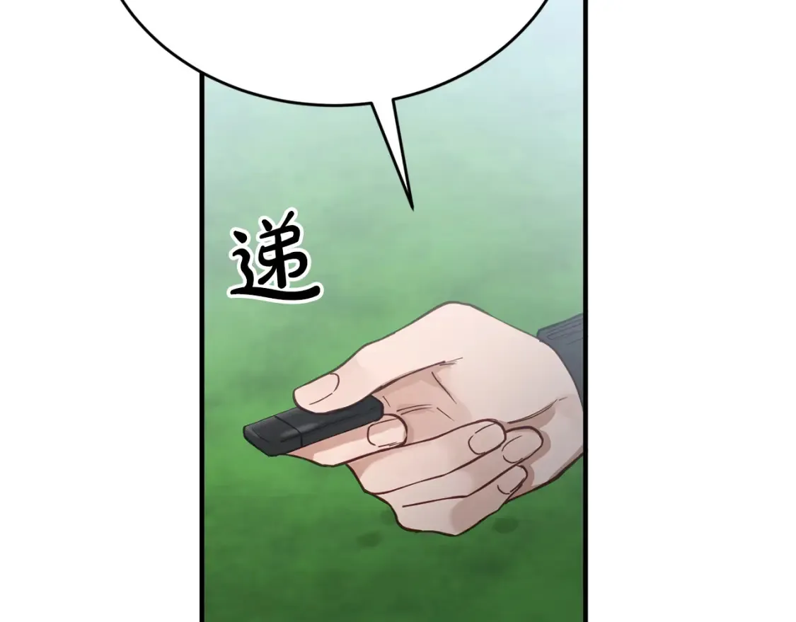 第57话 行动！潜入研究所 第55页