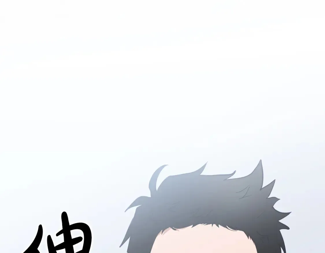 第57话 行动！潜入研究所 第69页