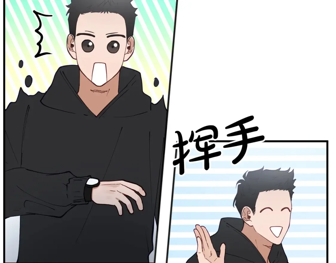 第57话 行动！潜入研究所 第85页