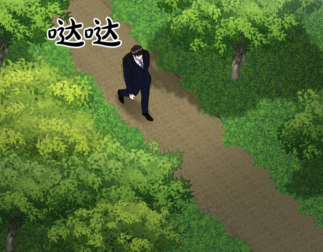 第57话 行动！潜入研究所 第107页