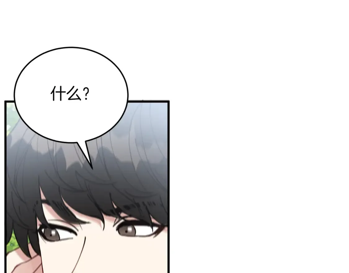 第57话 行动！潜入研究所 第112页