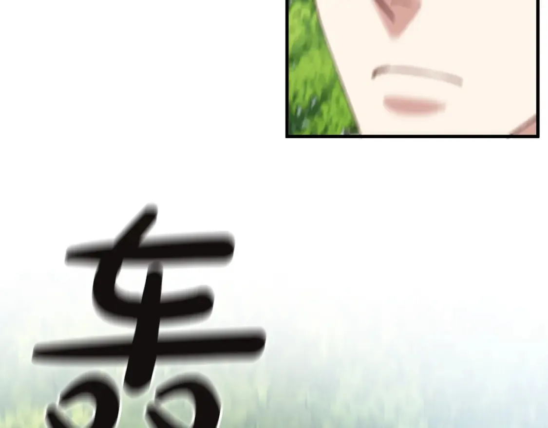 第57话 行动！潜入研究所 第114页