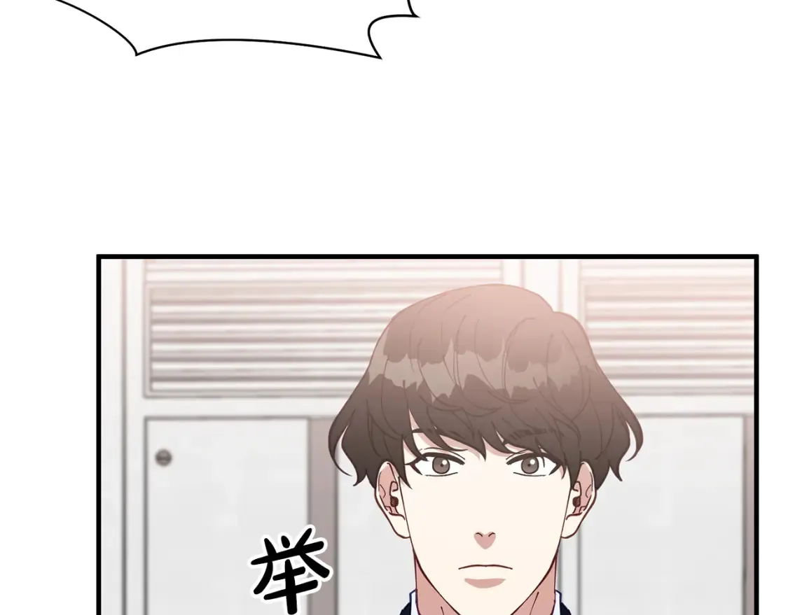 第57话 行动！潜入研究所 第130页