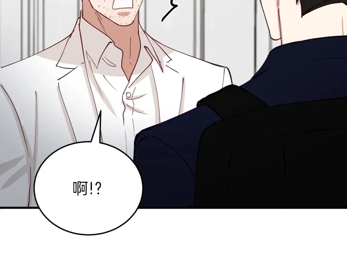 第57话 行动！潜入研究所 第134页
