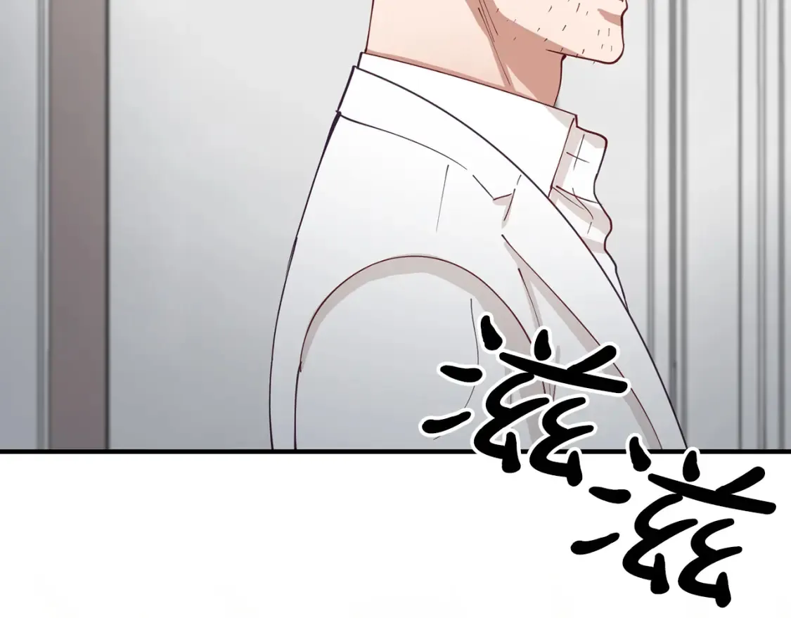 第57话 行动！潜入研究所 第139页