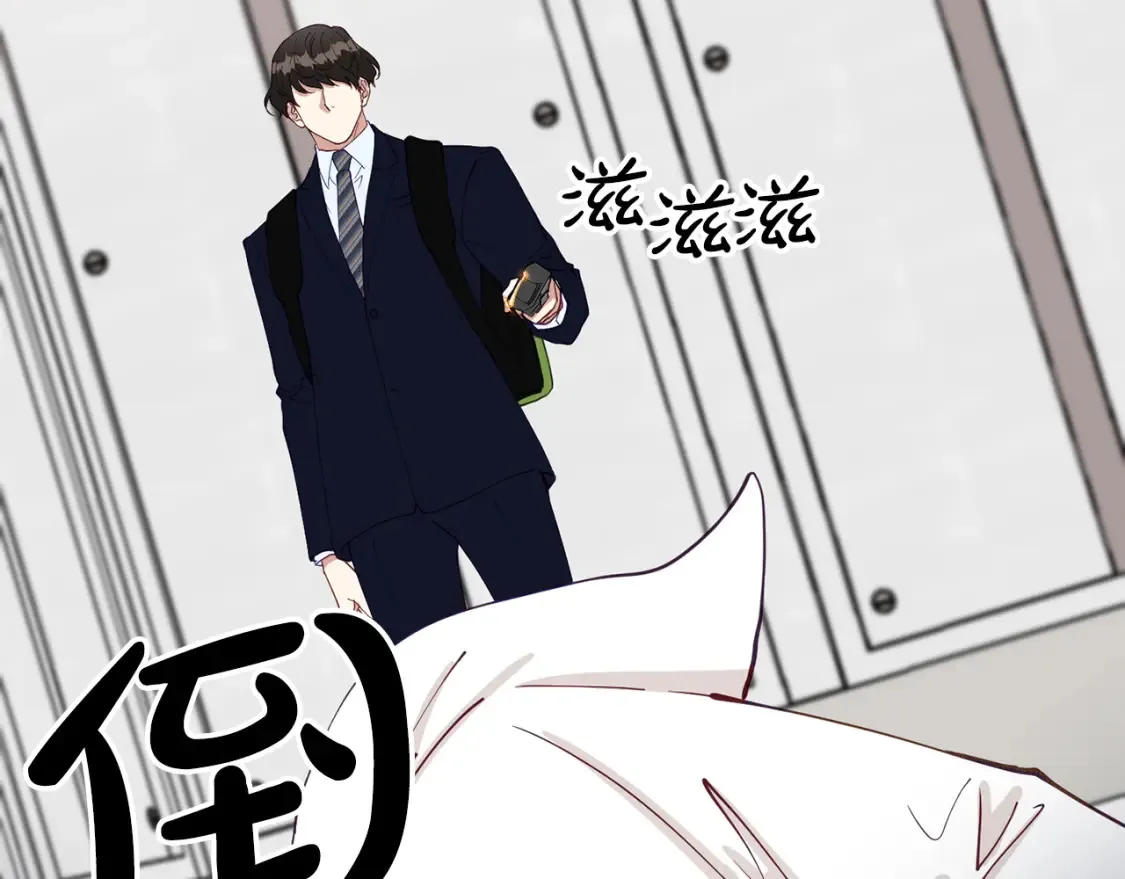 第57话 行动！潜入研究所 第141页