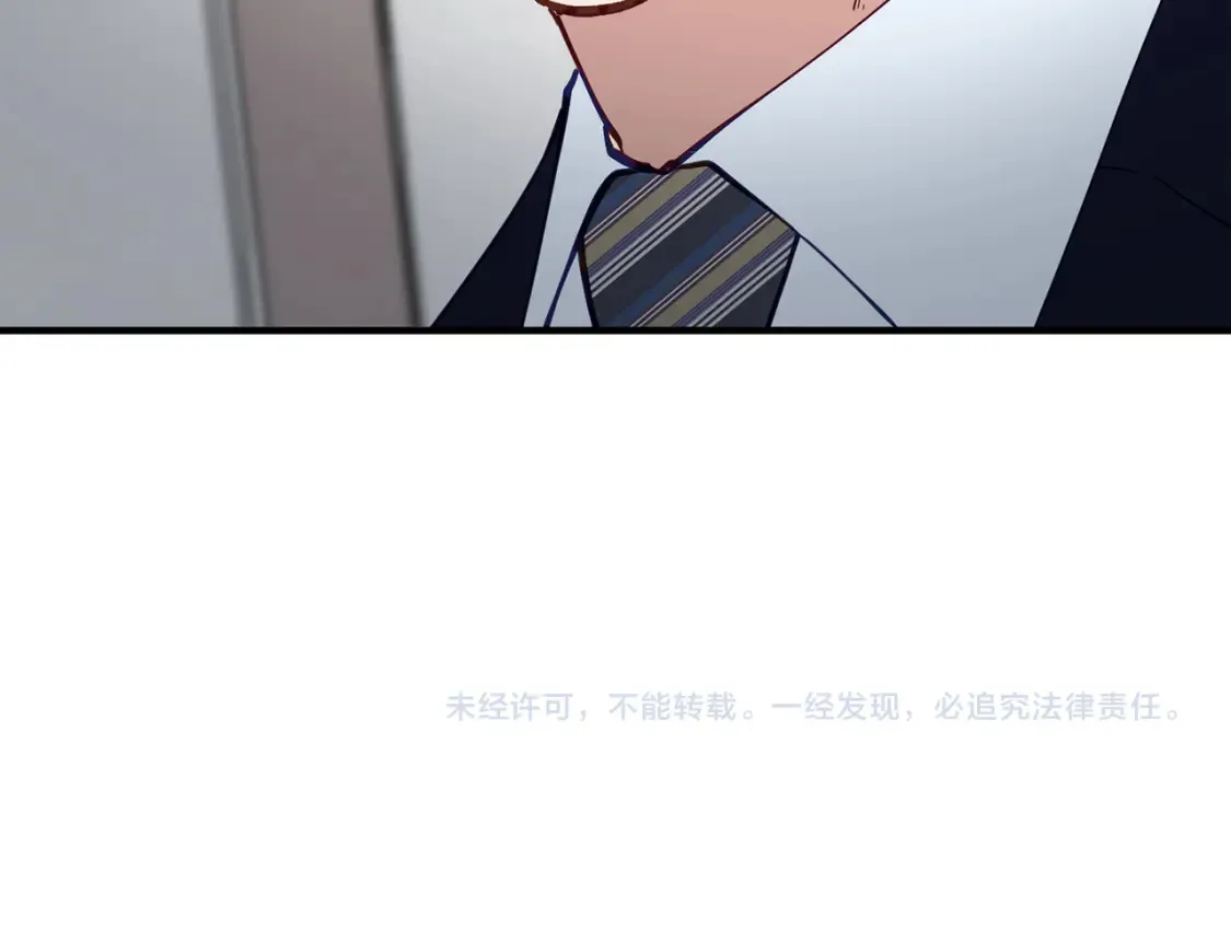 第57话 行动！潜入研究所 第145页