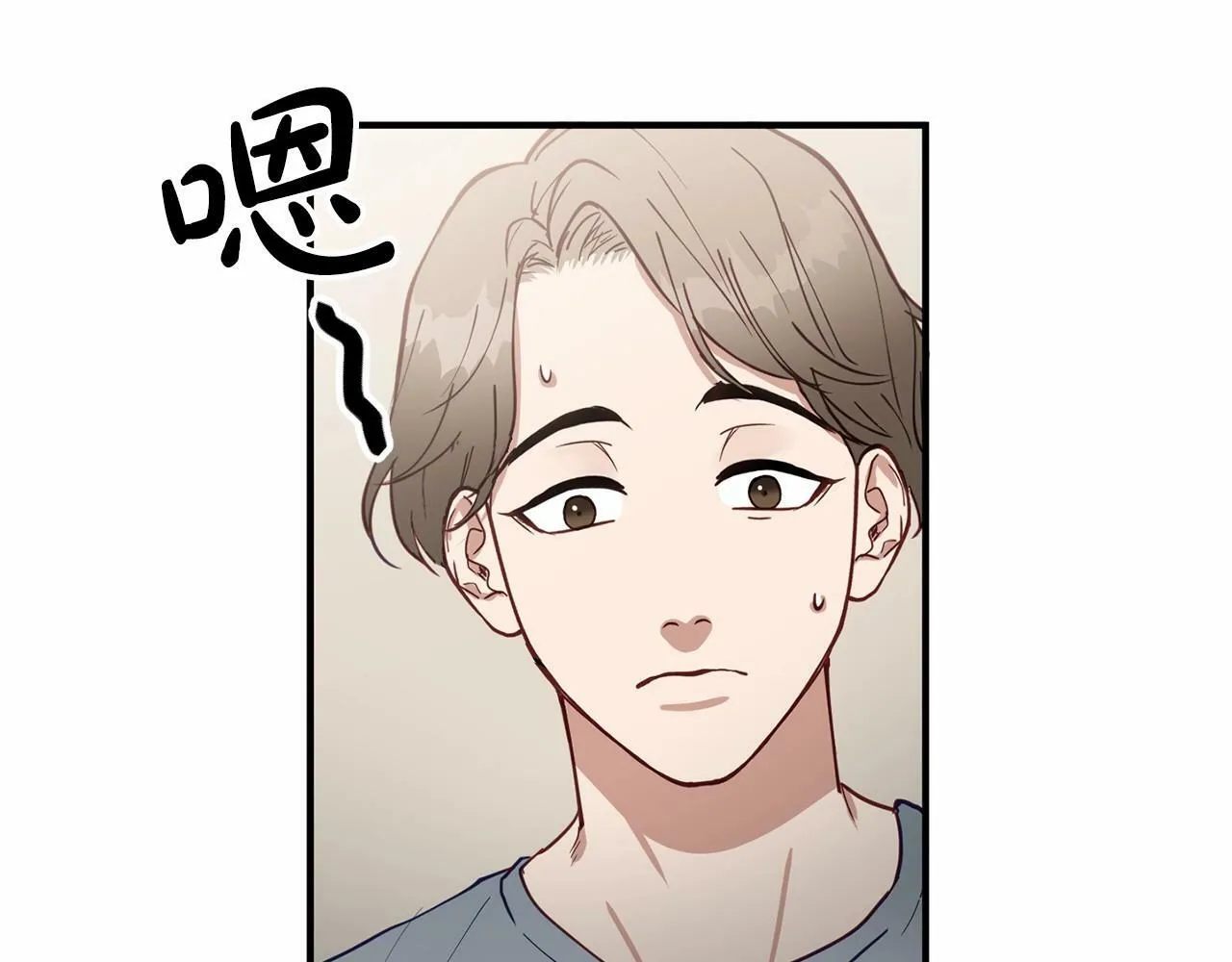 第6话 容易煽动的人们 第15页