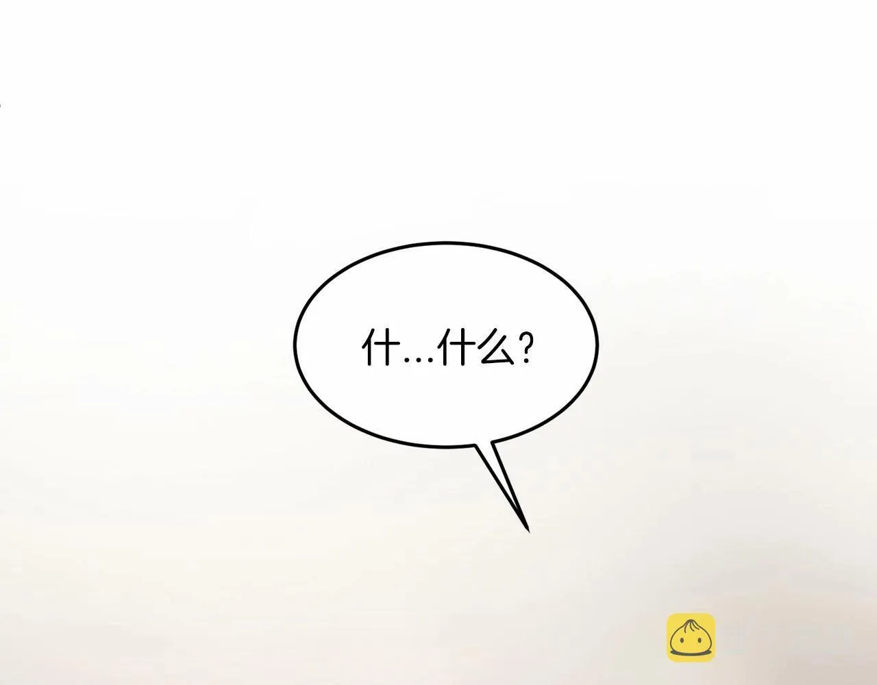 第6话 容易煽动的人们 第56页