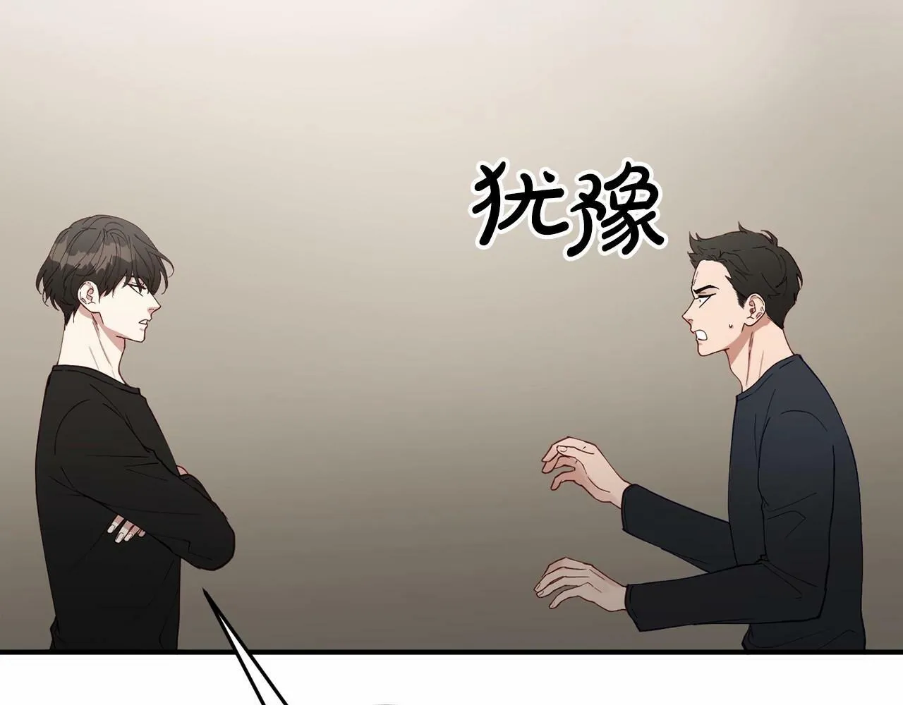 第6话 容易煽动的人们 第57页
