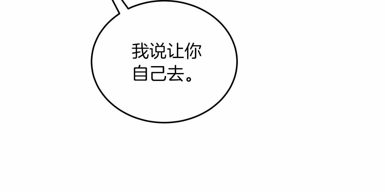 第6话 容易煽动的人们 第58页