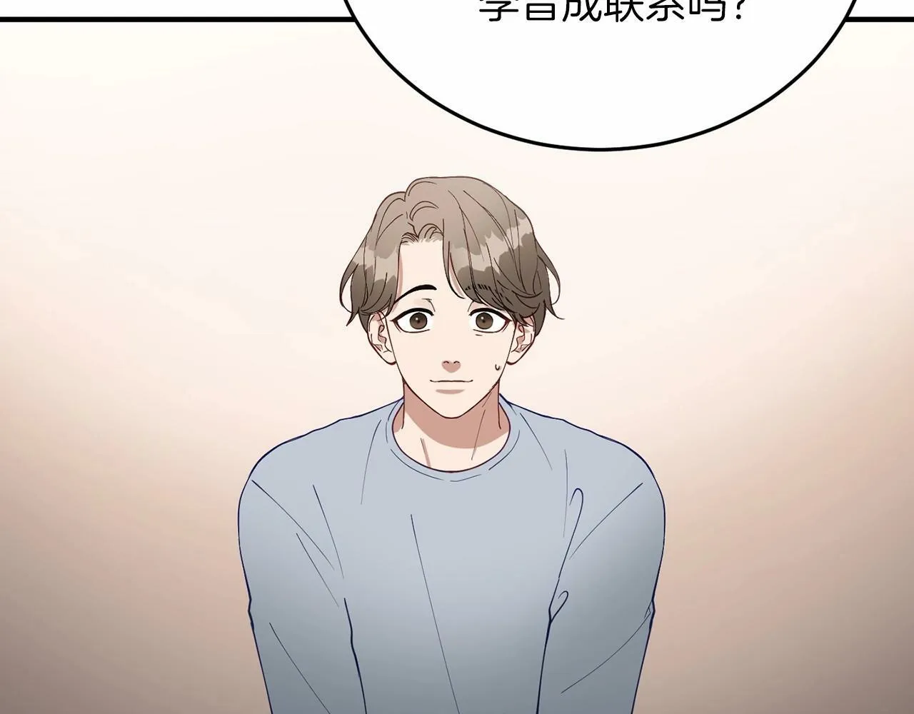第6话 容易煽动的人们 第70页