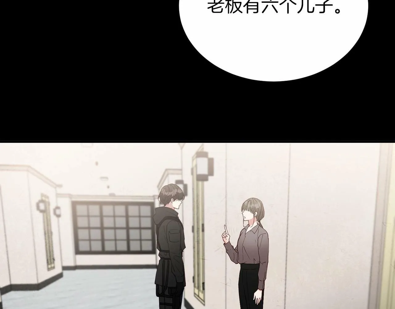 第6话 容易煽动的人们 第74页