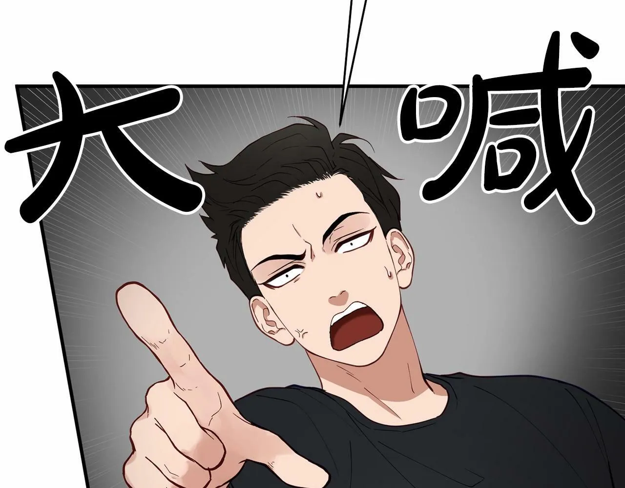 第6话 容易煽动的人们 第97页