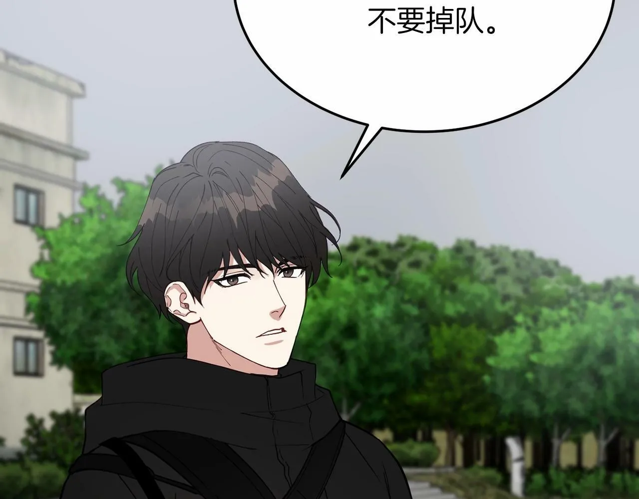第6话 容易煽动的人们 第133页