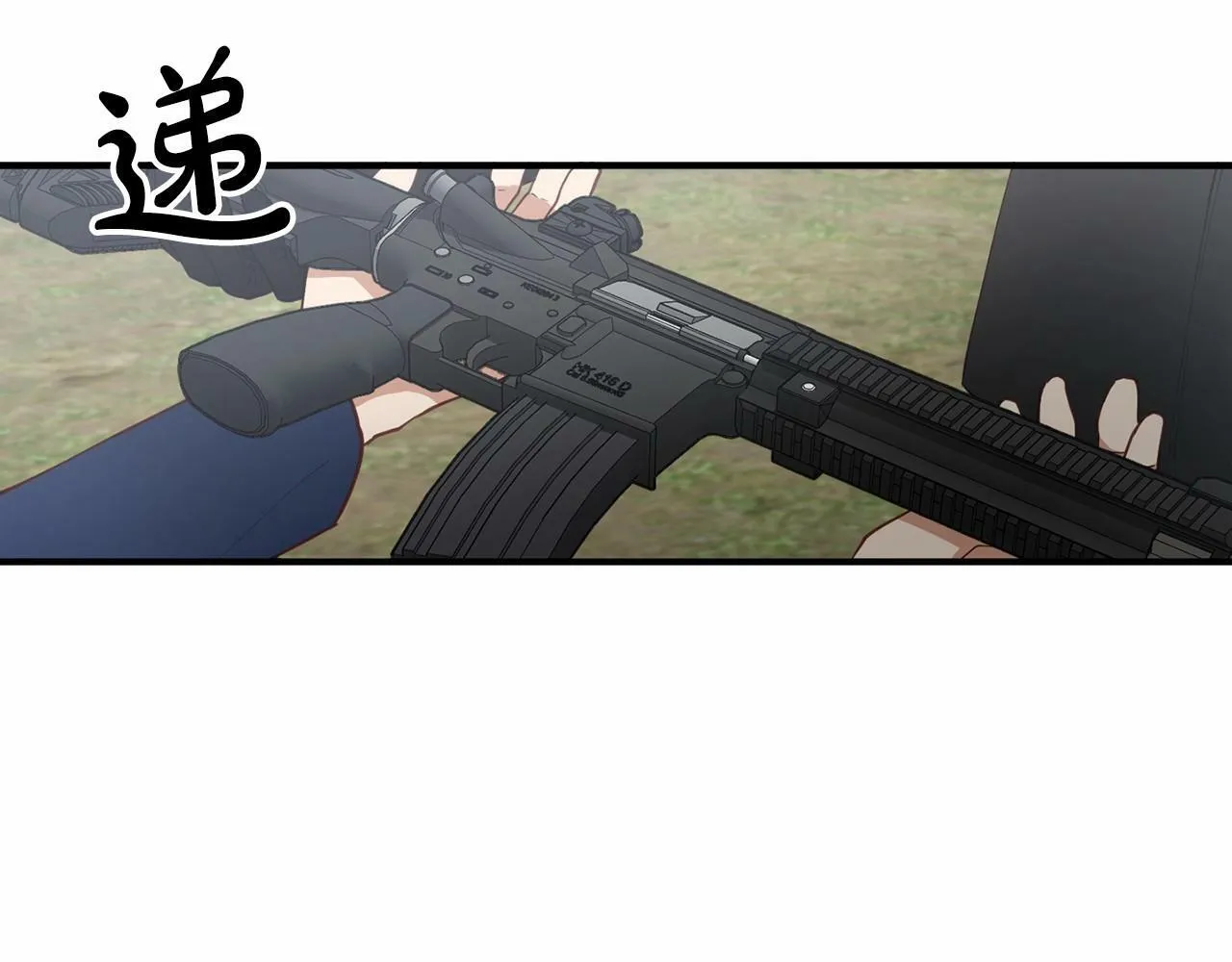 第6话 容易煽动的人们 第136页
