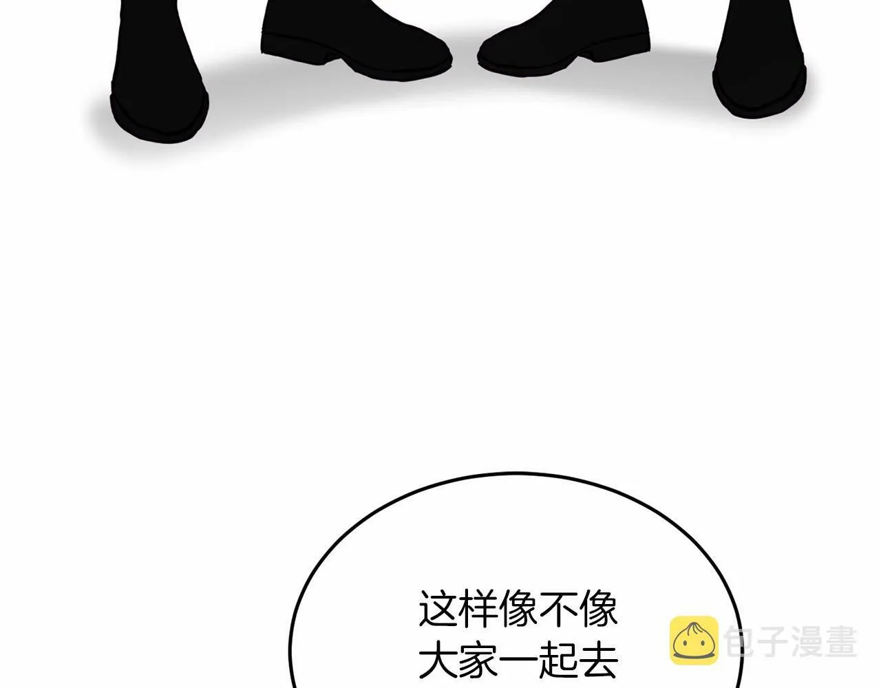 第6话 容易煽动的人们 第140页