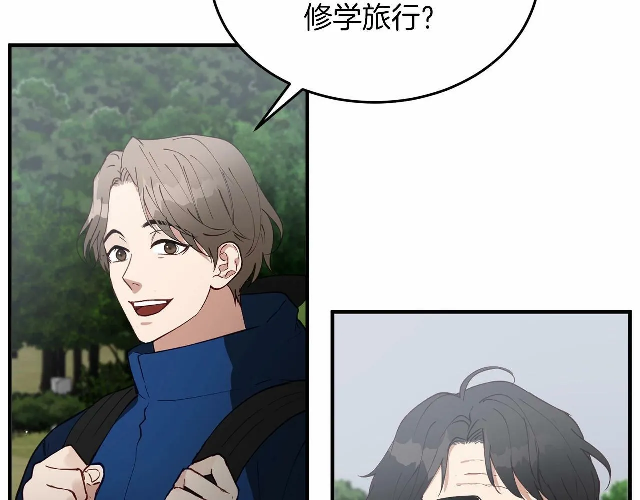 第6话 容易煽动的人们 第141页