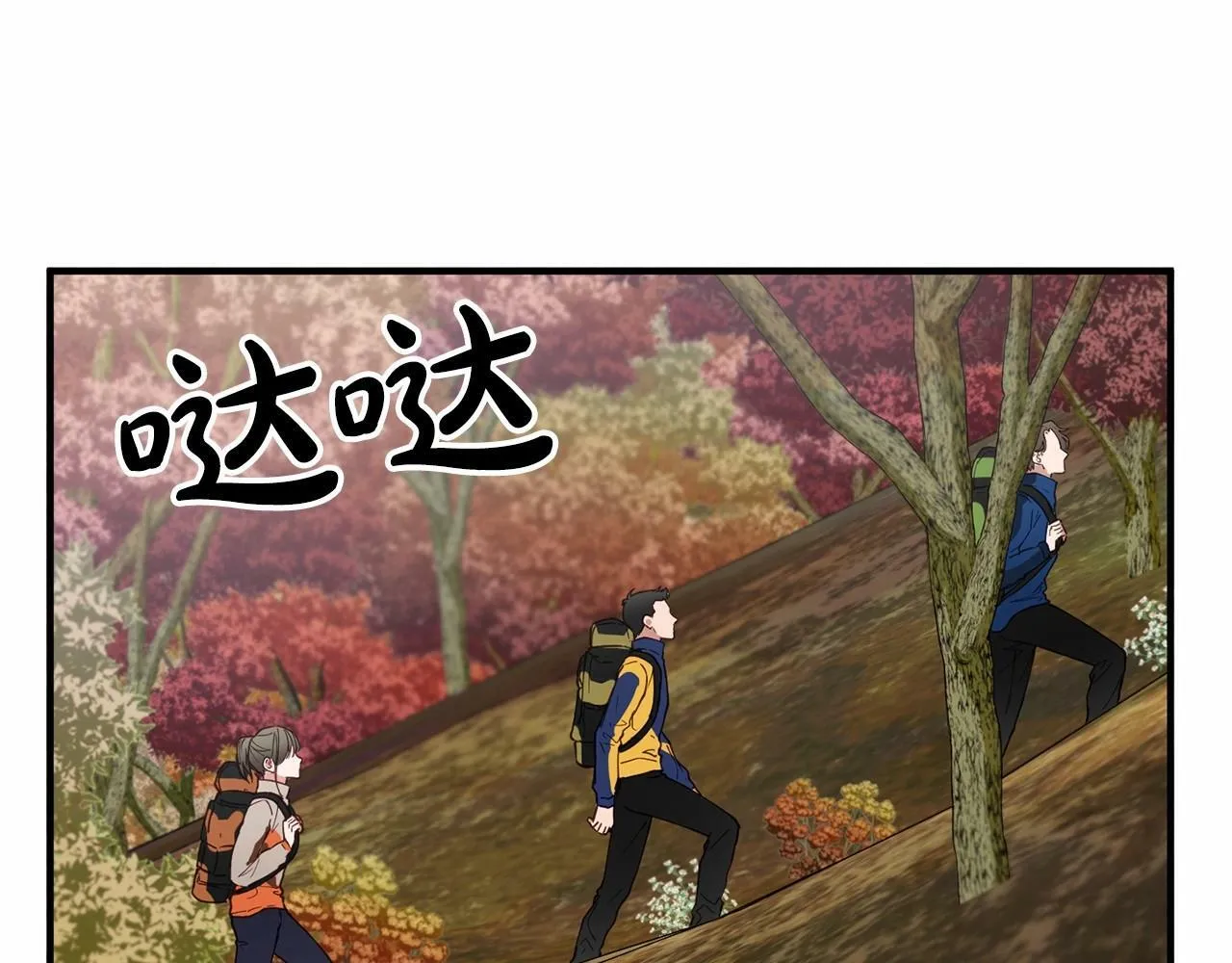 第6话 容易煽动的人们 第149页