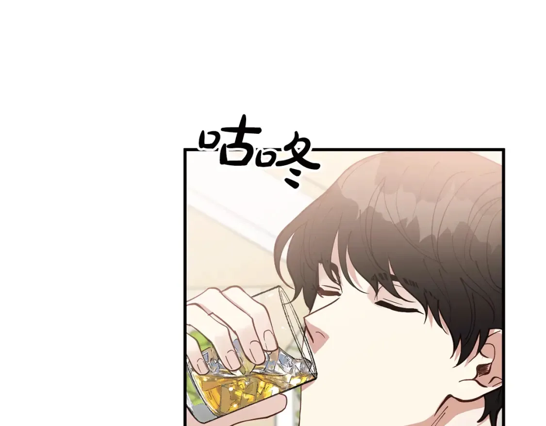 第38话 喝醉！我很烦躁 第18页