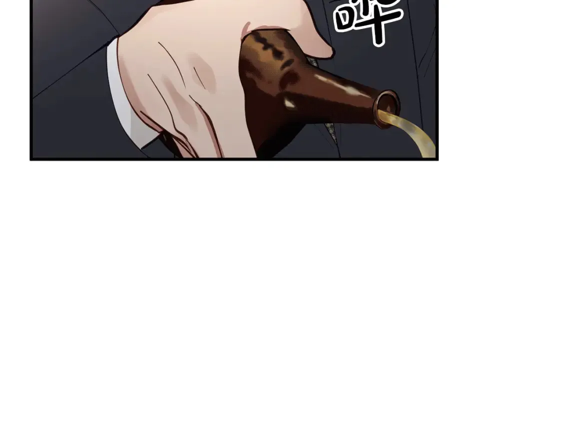 第38话 喝醉！我很烦躁 第21页