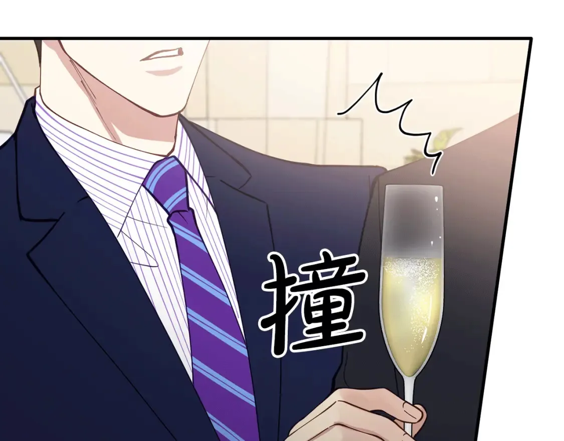第38话 喝醉！我很烦躁 第51页