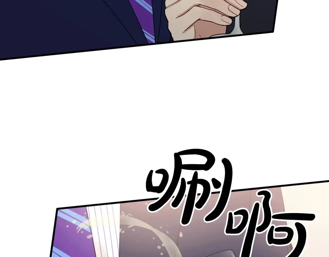 第38话 喝醉！我很烦躁 第52页