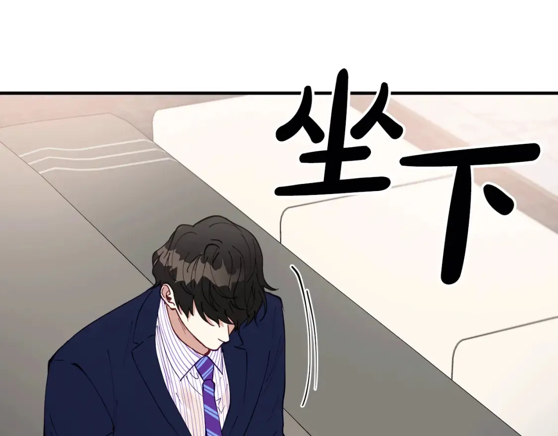 第38话 喝醉！我很烦躁 第109页