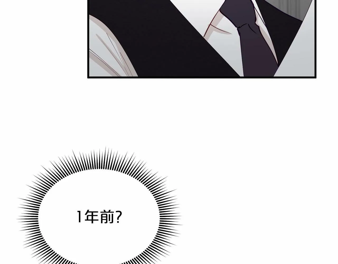 第23话 你本来还挺有用的 第27页