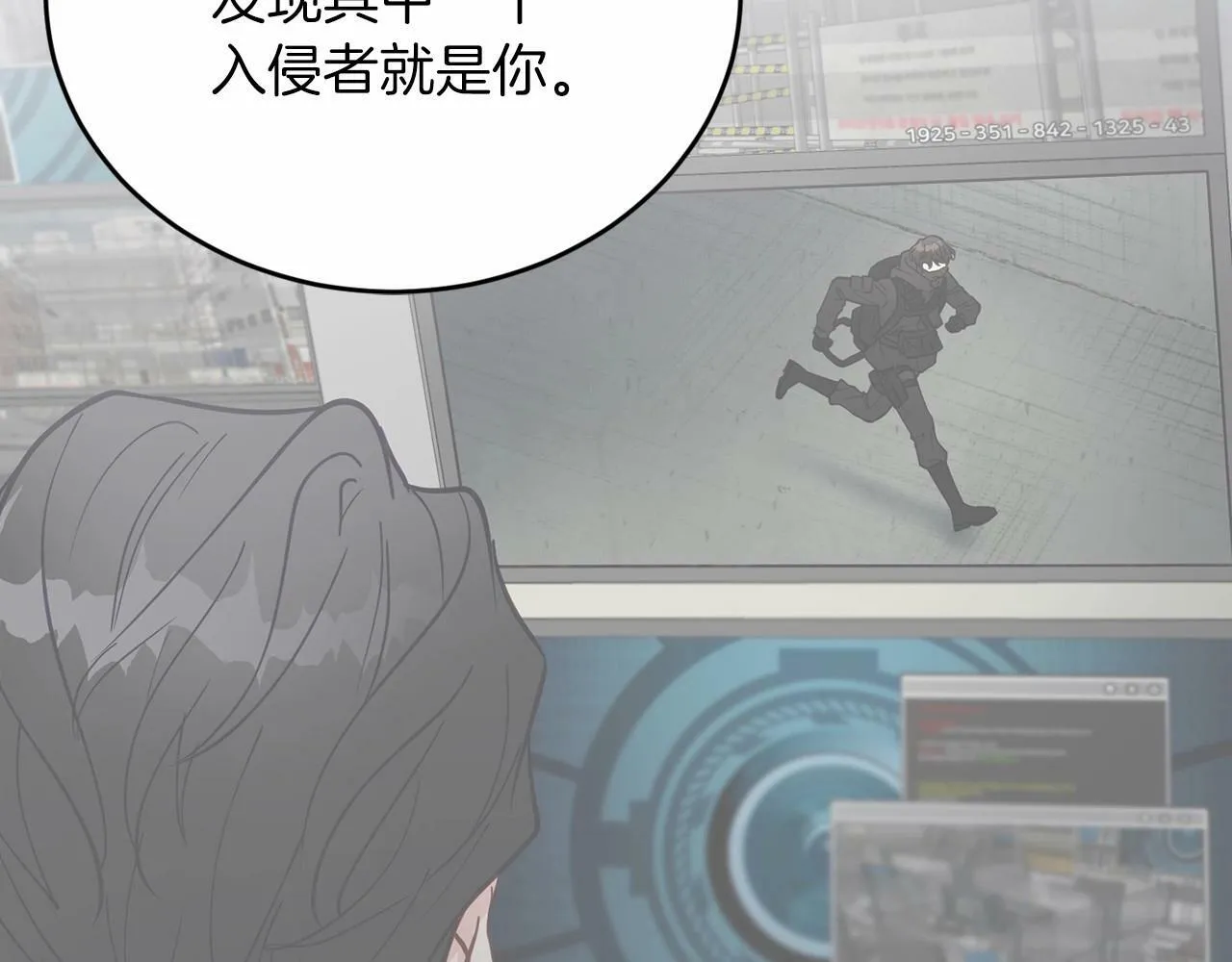 第23话 你本来还挺有用的 第80页