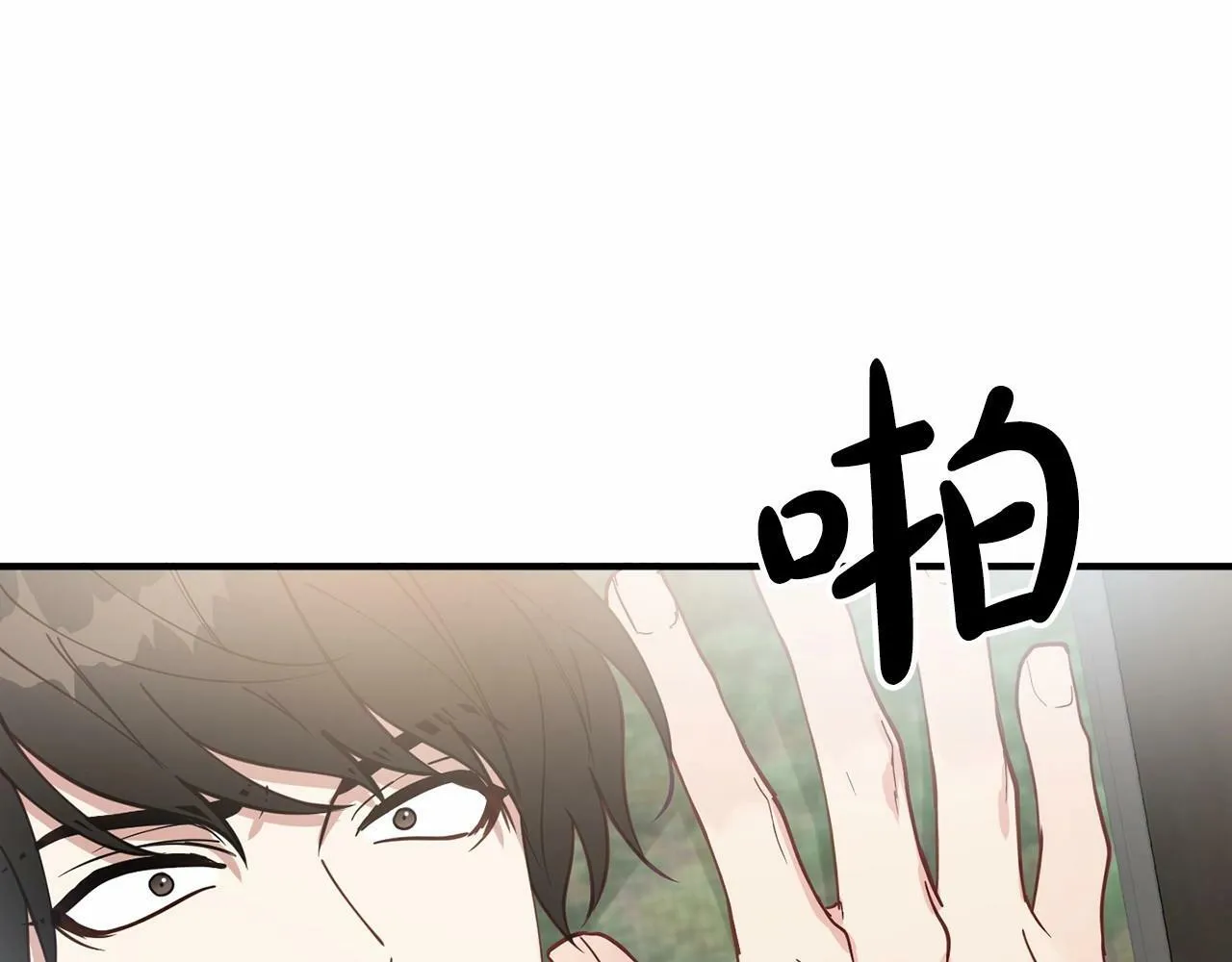 第23话 你本来还挺有用的 第88页