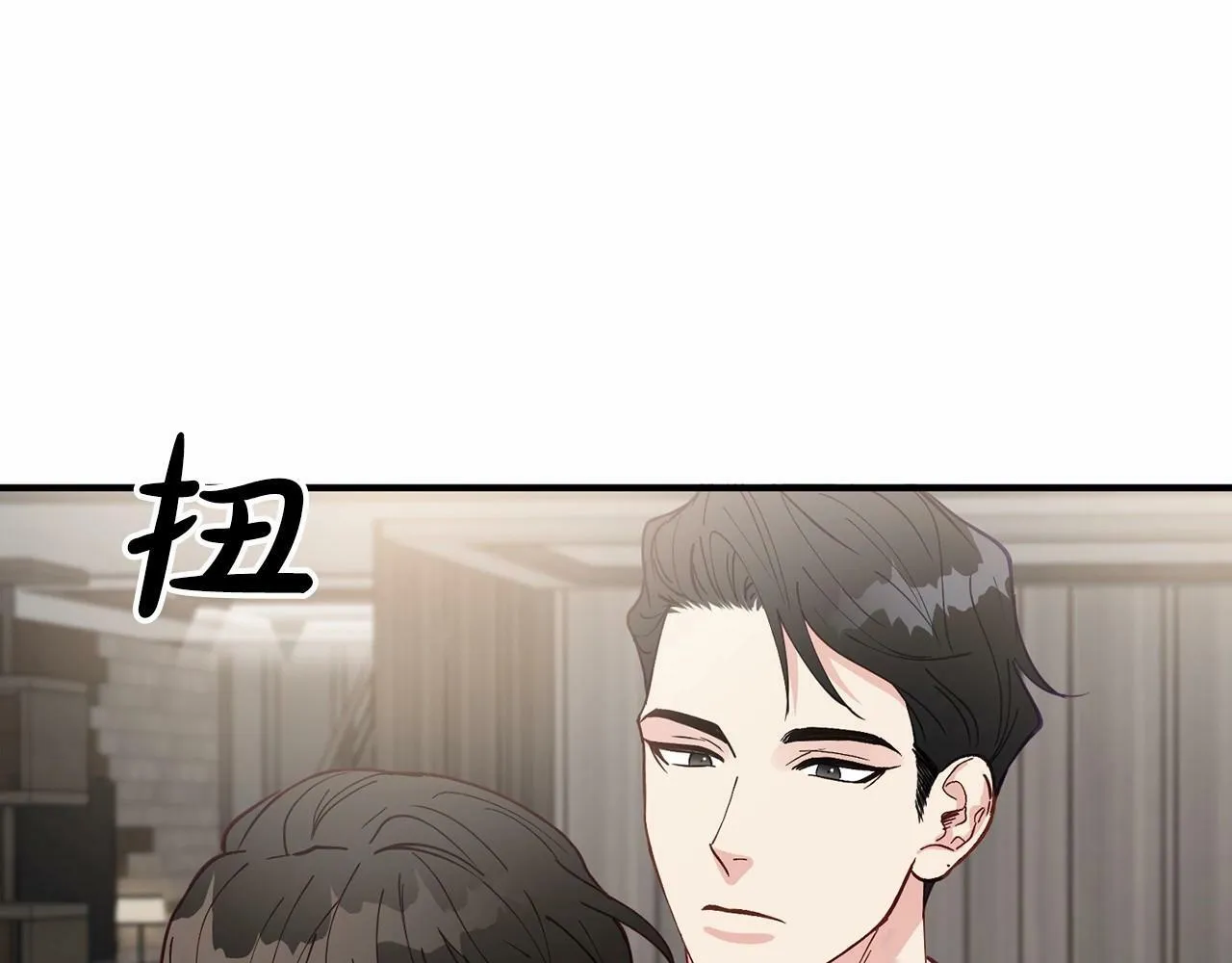 第23话 你本来还挺有用的 第95页