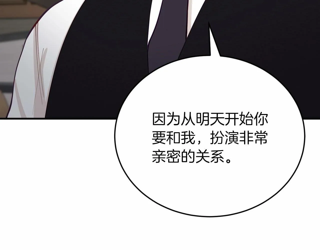 第23话 你本来还挺有用的 第101页