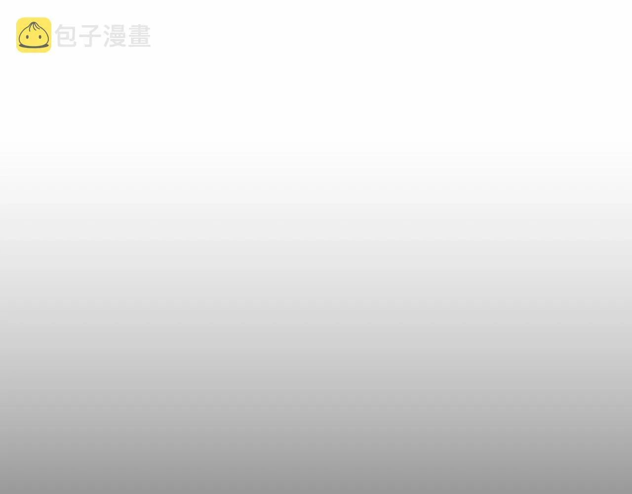 第23话 你本来还挺有用的 第121页