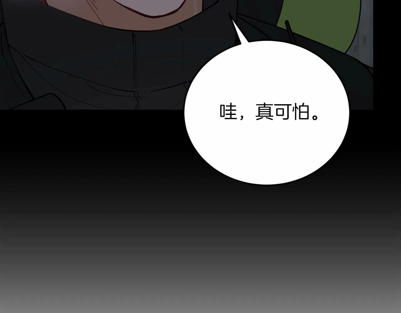 第23话 你本来还挺有用的 第126页