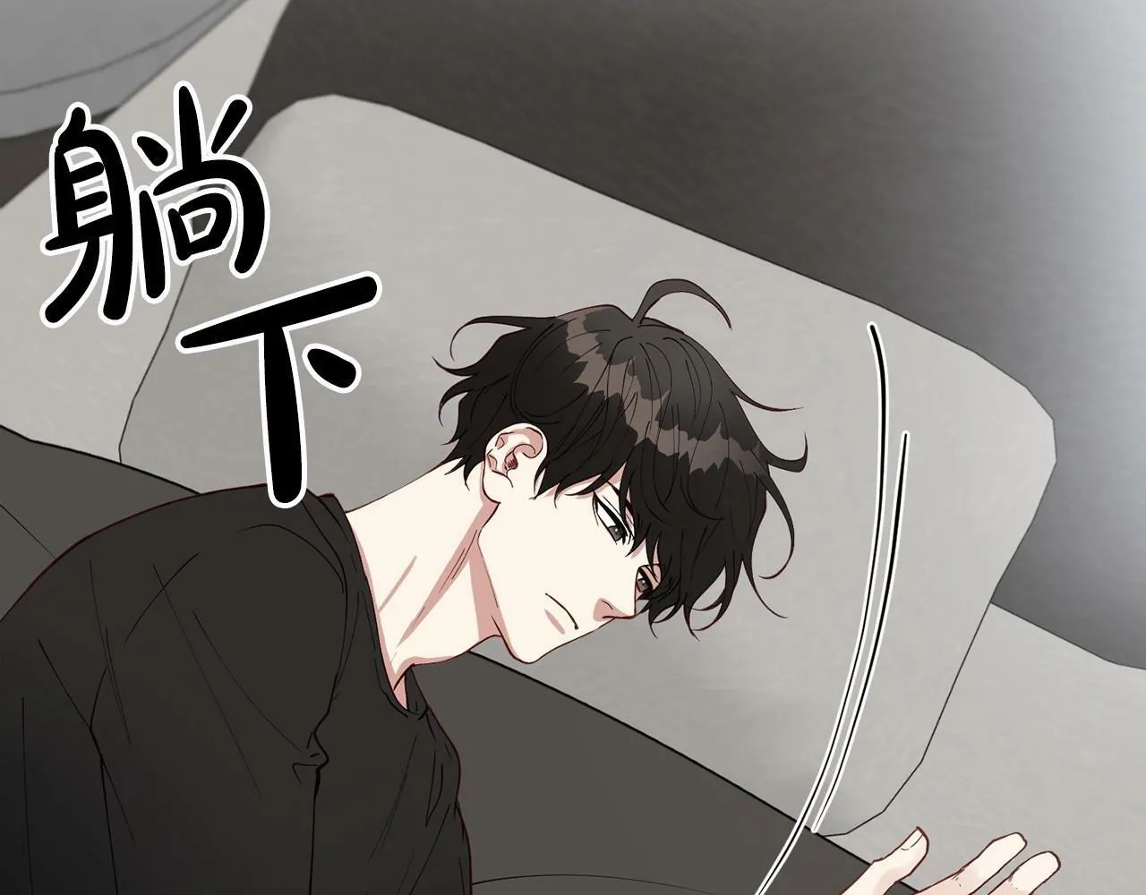 第23话 你本来还挺有用的 第128页