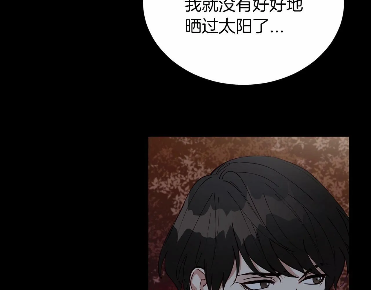 第23话 你本来还挺有用的 第134页