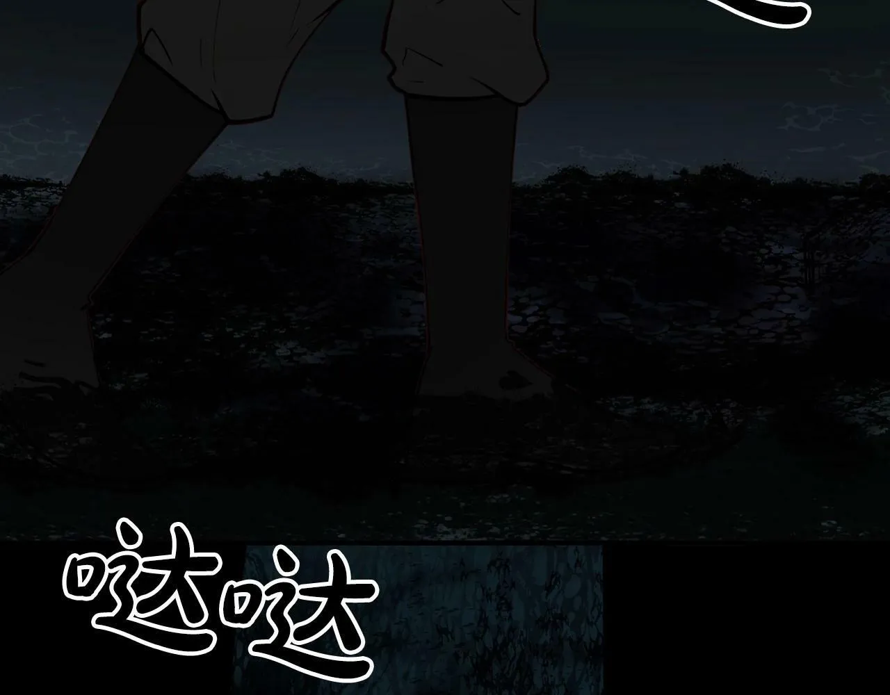第23话 你本来还挺有用的 第139页