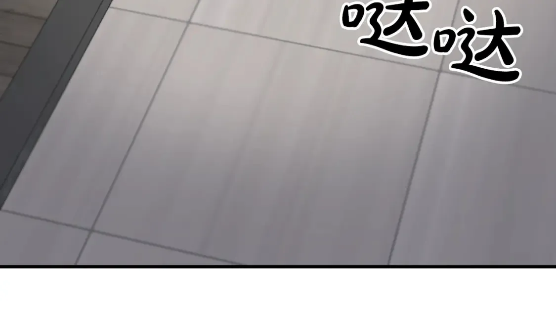 第56话 从此互不干扰 第15页