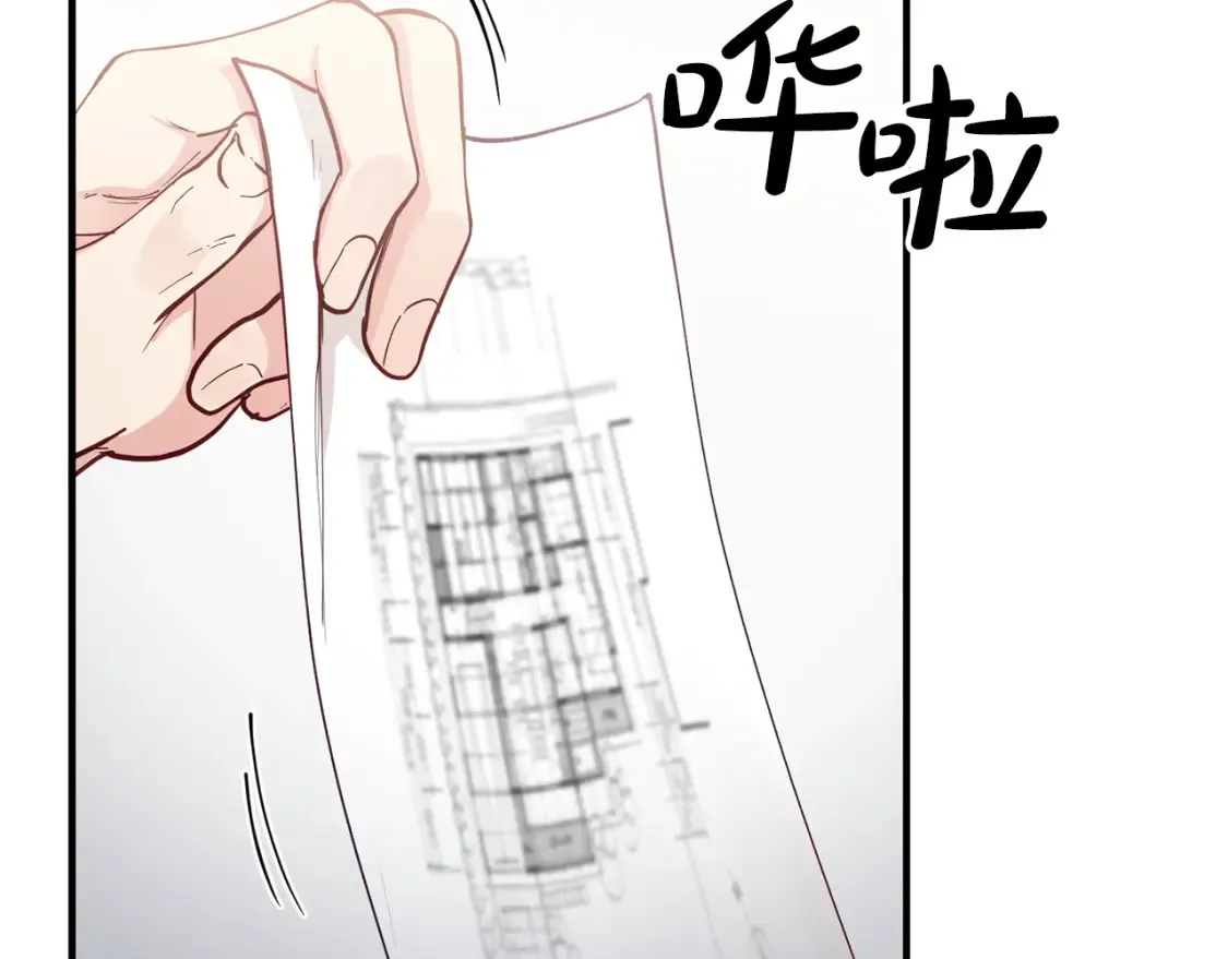 第56话 从此互不干扰 第31页