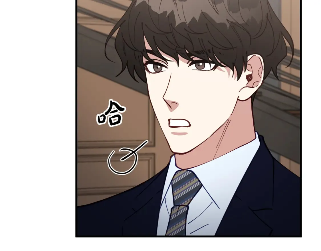 第56话 从此互不干扰 第42页