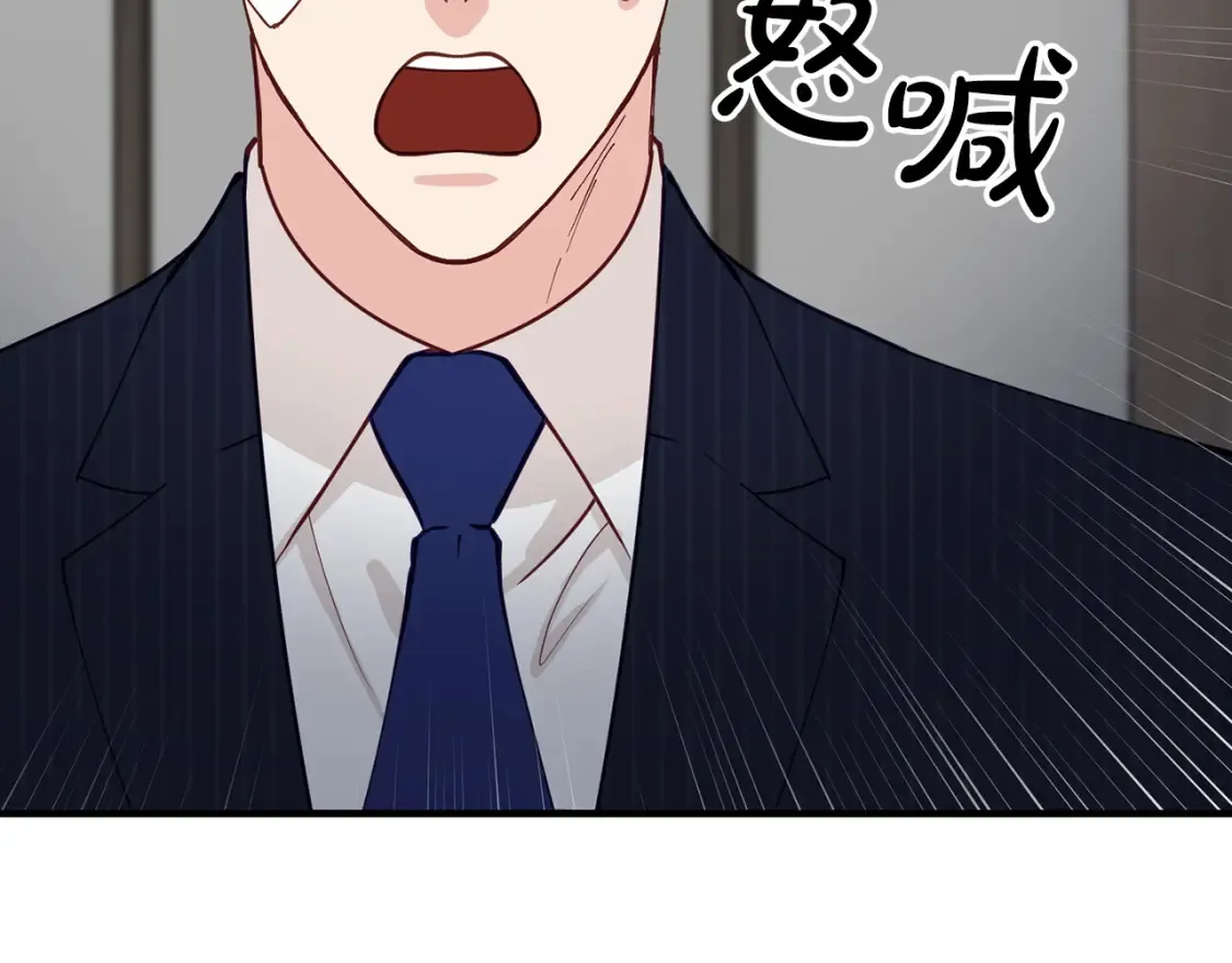 第56话 从此互不干扰 第49页