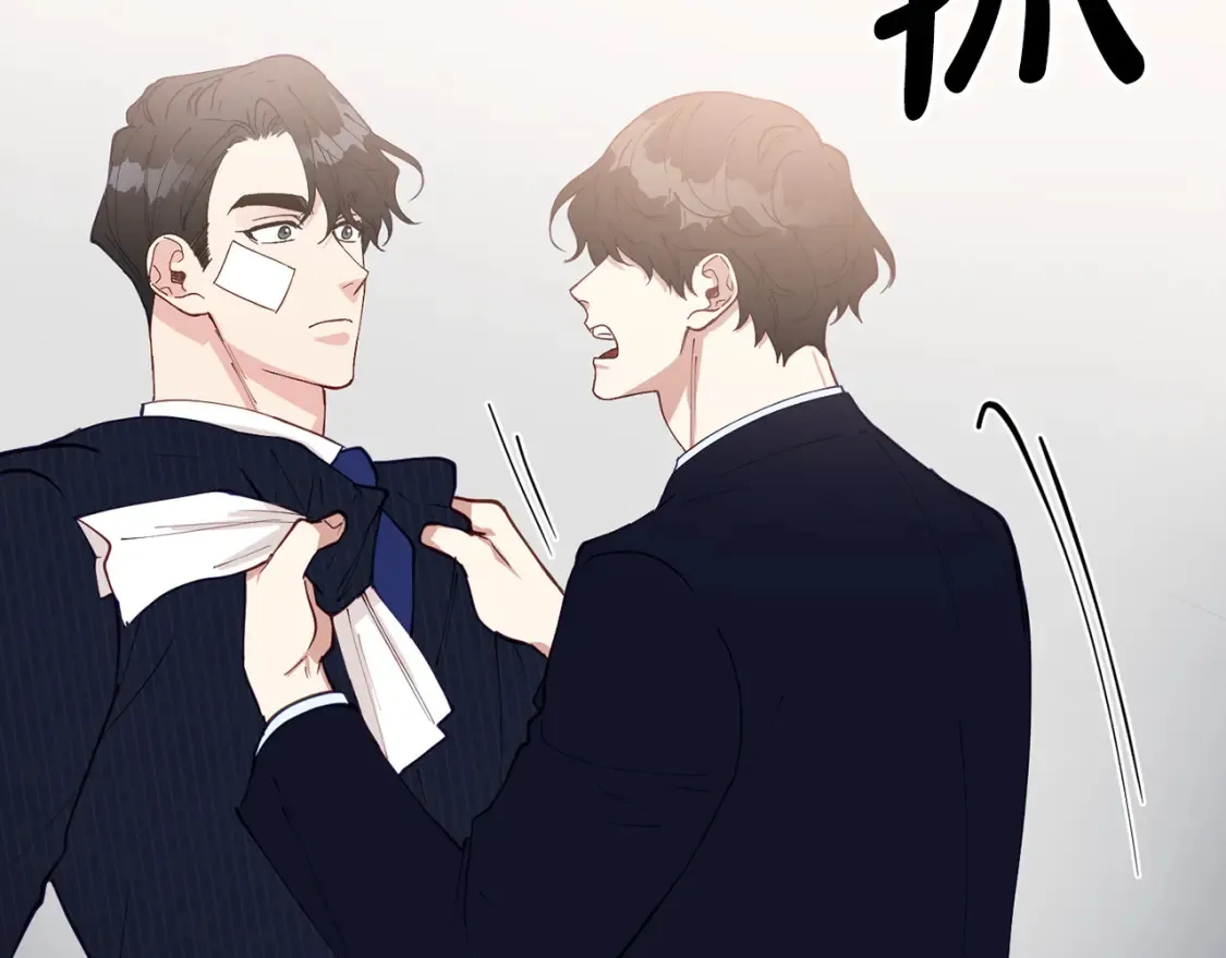 第56话 从此互不干扰 第67页