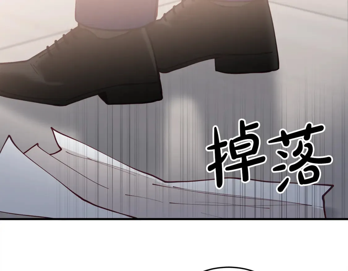 第56话 从此互不干扰 第76页